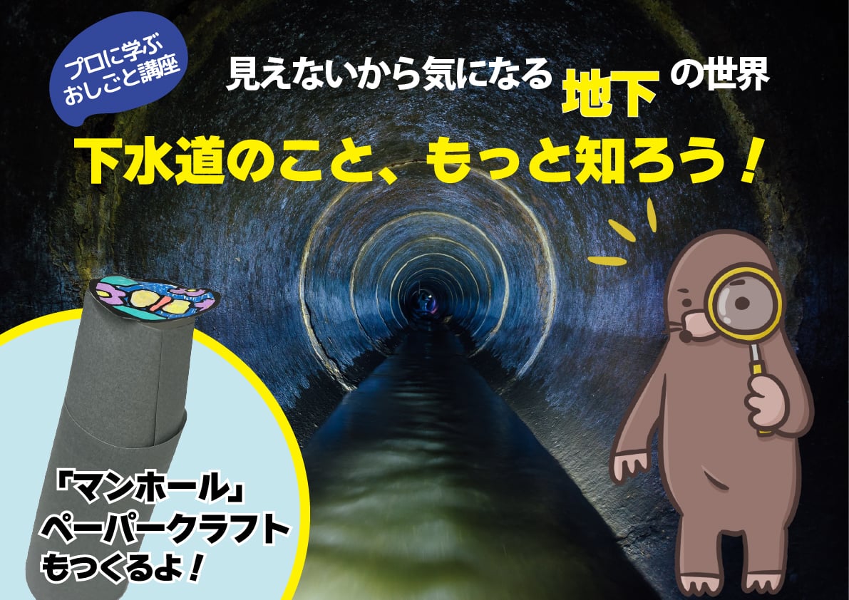 イメージ画像
