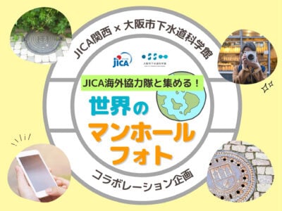 イメージ画像