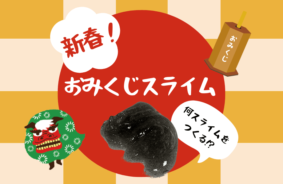 イメージ画像